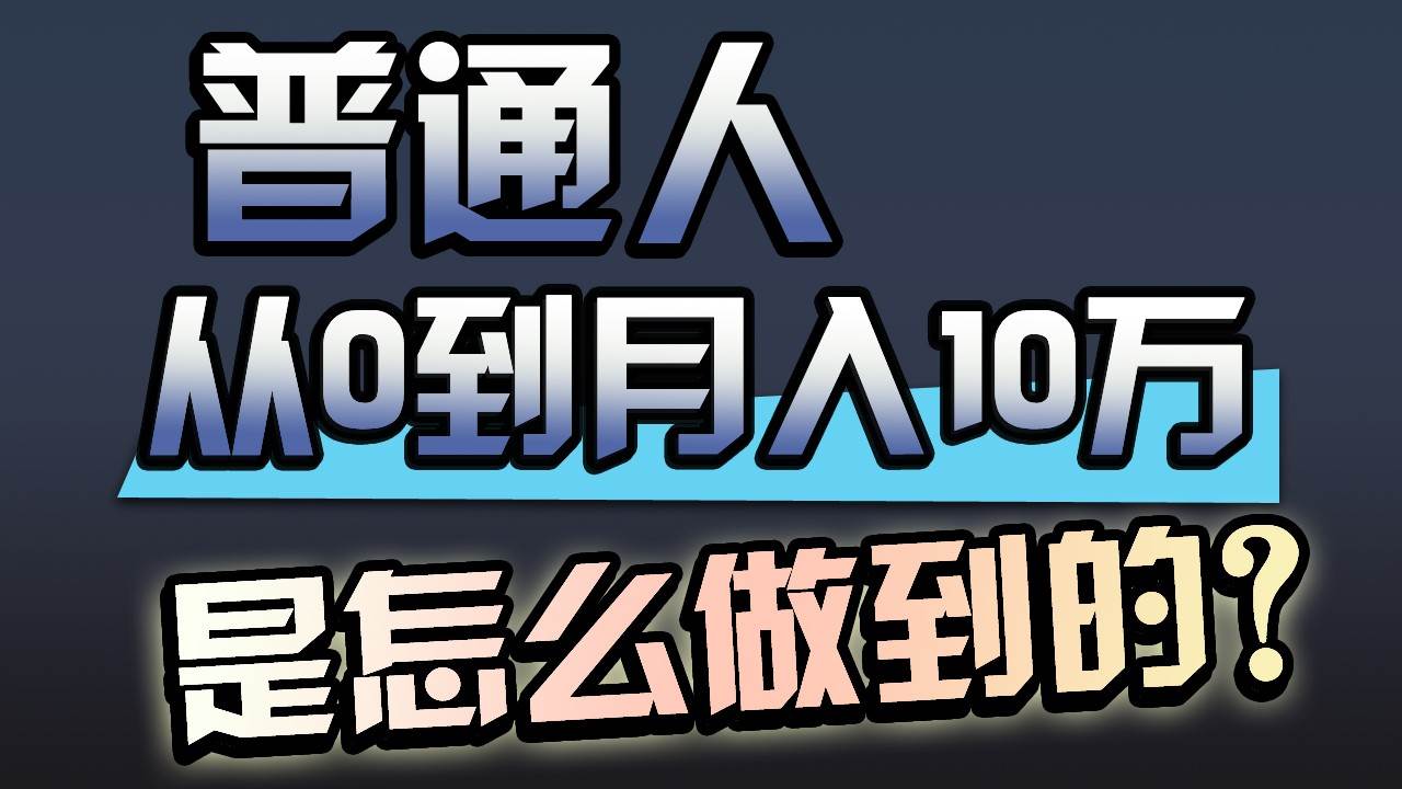 一年赚200万，闷声发财的小生意！-三石淘金网