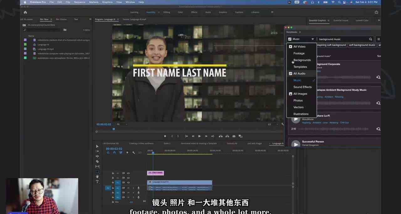 图片[2]-如何使用AI人工智能制作生成人物视频课程-11节课-中英字幕-三石资源库