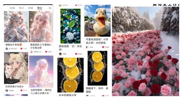 图片[2]-黄岛主·小红书精品动漫壁纸引流变现项目，一条龙变现玩法分享-三石资源库