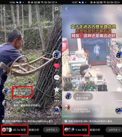 图片[2]-4月抖音最新卡图文，不用醒图，不卡1万播放，10秒搬运一个作品【揭秘】-三石资源库