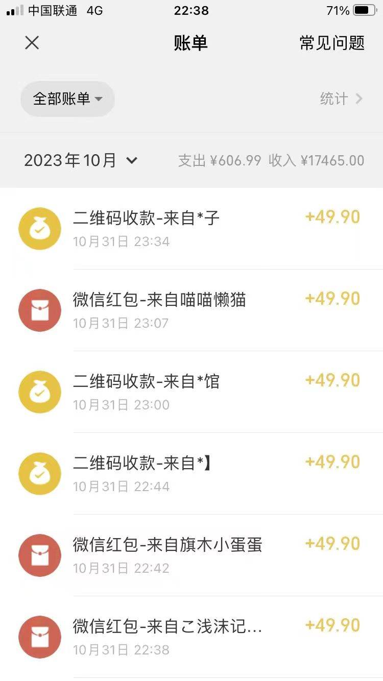 图片[3]-手机操作，月入1W以上副业领袖绿色男粉高客单价项目-三石资源库