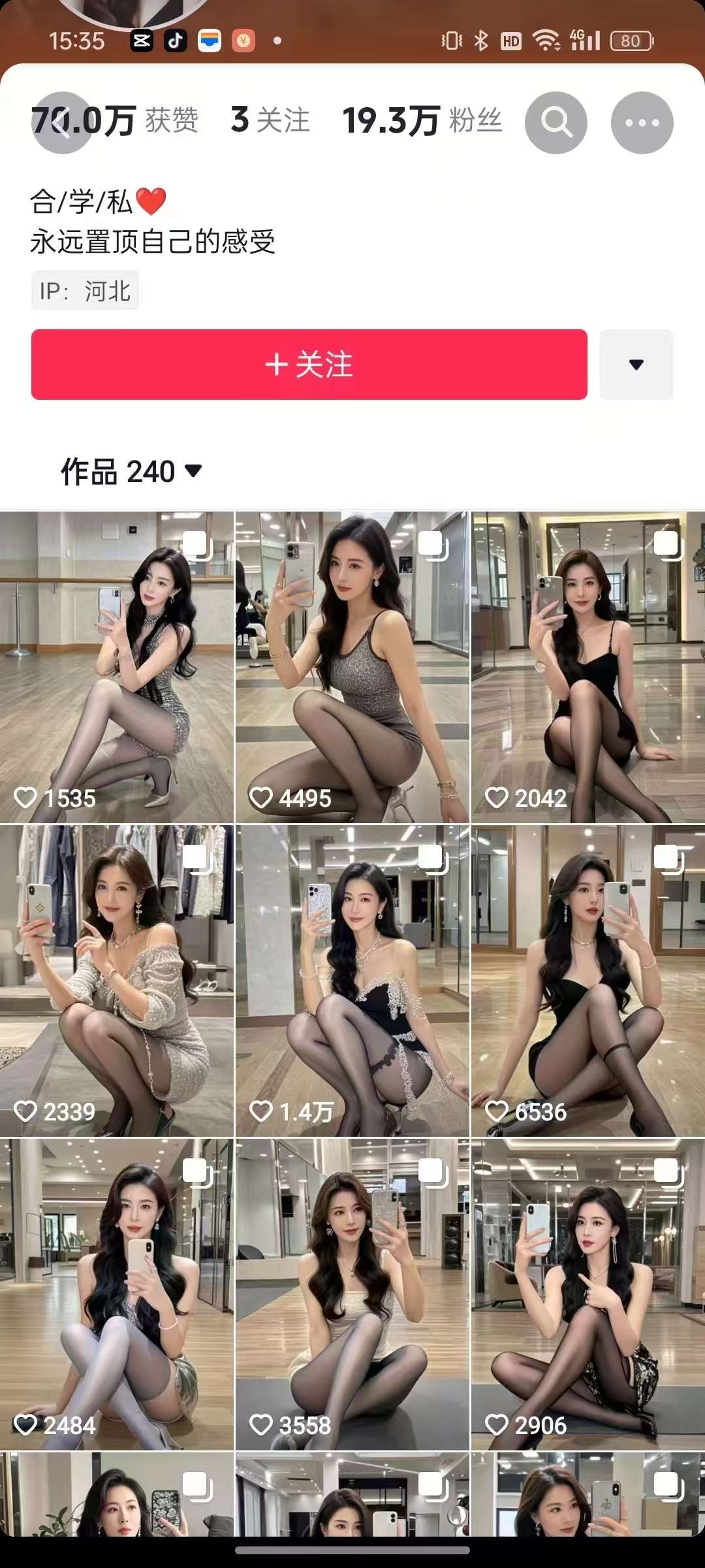 图片[2]-外面卖399的AI美女图文玩法，涨粉贼快，几天就万粉了-三石资源库