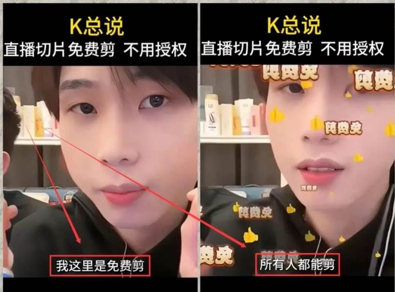 图片[2]-抖音IP切片最新玩法，简单操作适合新手小白！零粉丝也可以带货赚钱月赚千元-三石资源库