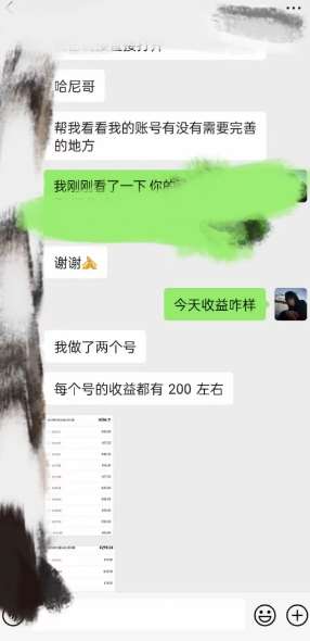 图片[2]-AI虚拟撸金2.0 项目，长期稳定，单号一个月最多搞了1.6W-三石资源库