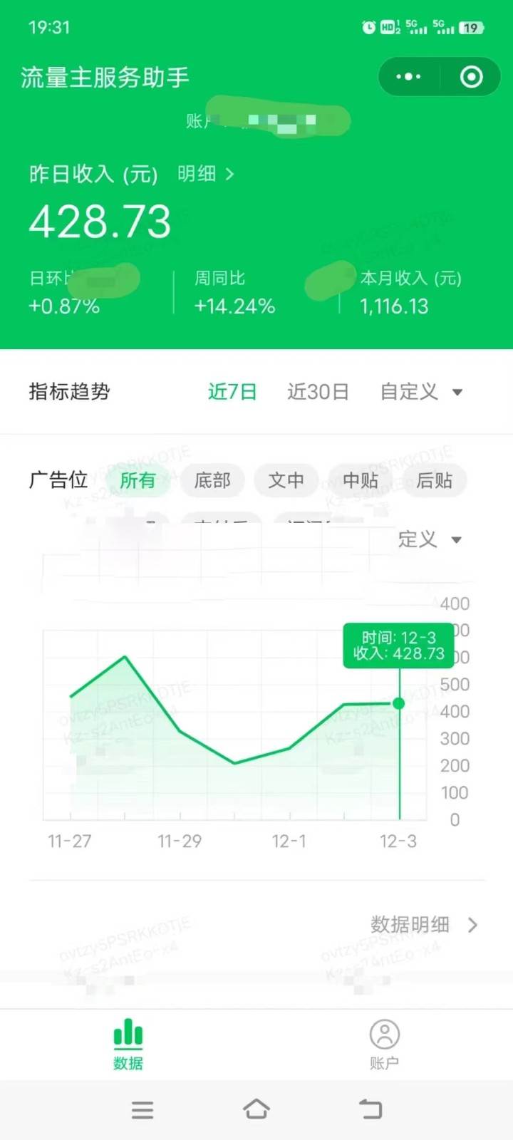 图片[2]-收益翻倍，时间减半！AI掘金，十节课详解，每天投入时间少，轻松月入1w+！-三石资源库