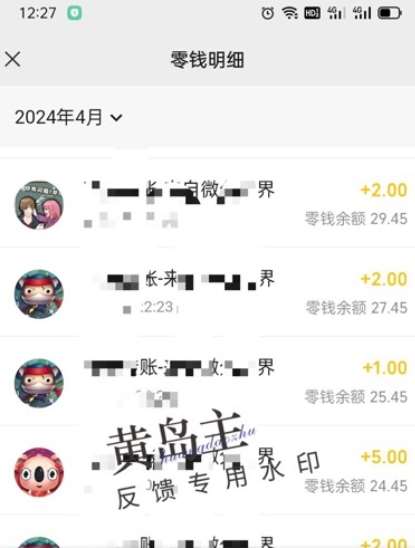 图片[2]-手机搬砖小副业项目训练营1.0，实测1小时收益50+，一部手机轻松日入100+-三石资源库