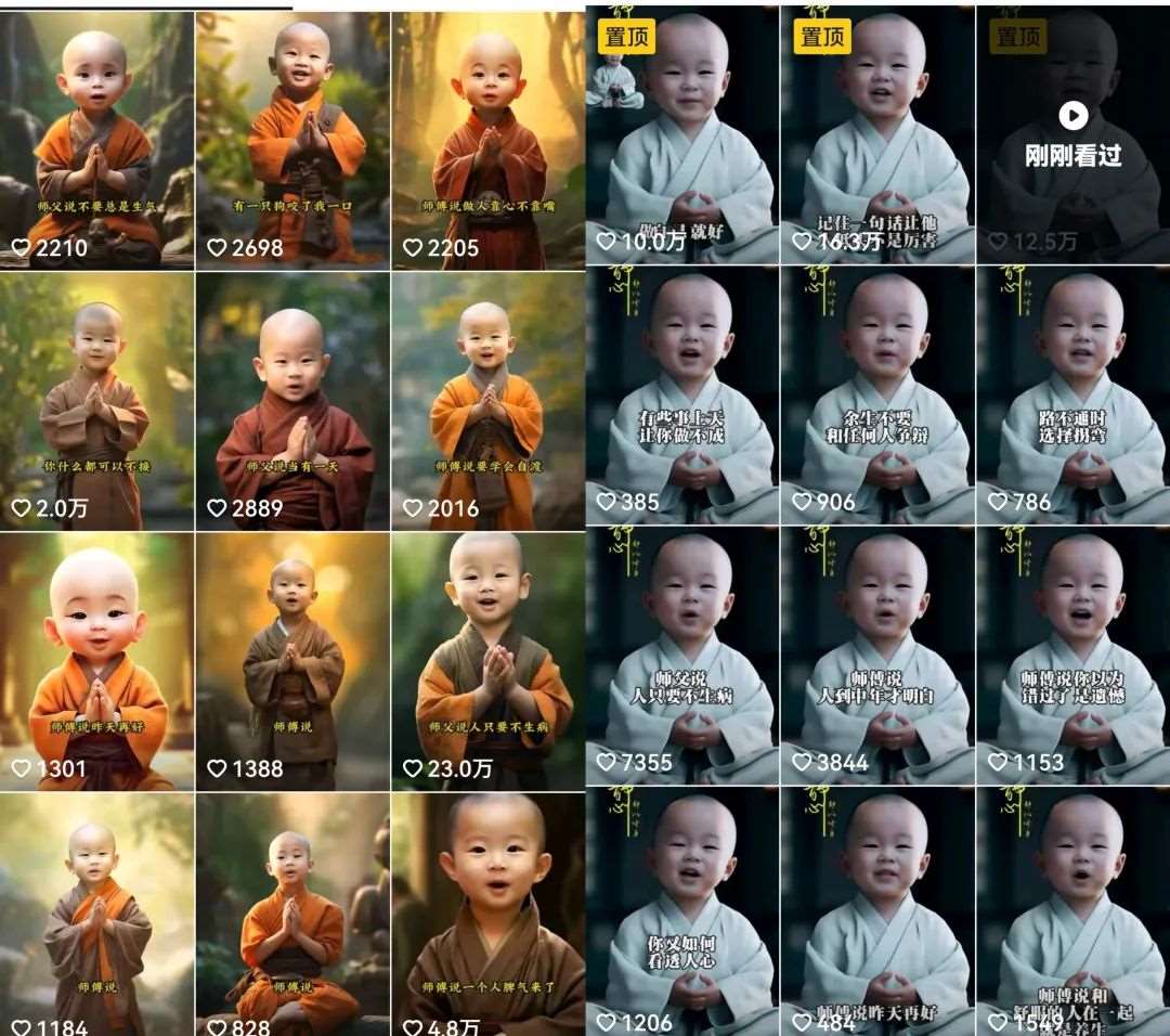 图片[2]-小和尚24年暴力引流方法，单日300+高质量创业粉，高效引流，一键制作【揭秘】-三石资源库