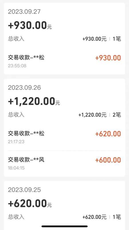图片[11]-cashback返利项目培训：轻松月入3000刀的秘密-三石资源库