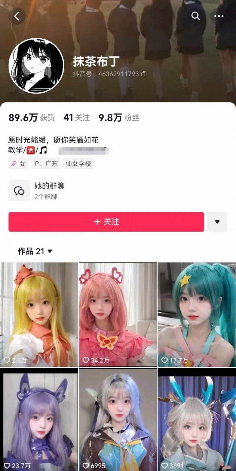 图片[3]-AI动态美女暴力起号2.0，新赛道原创作品，条条爆款，一周7万粉丝-三石资源库