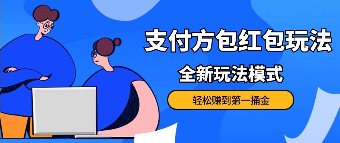 利用图片生成器脚本制作短视频轻松变现999+过于暴利请实操【全新玩法】-三石淘金网