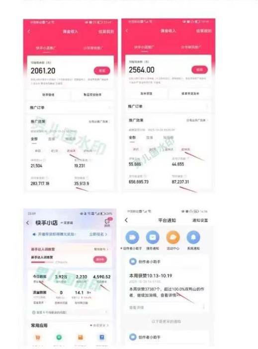 图片[2]-视频带货赚钱高手课程：不拍摄 不出镜 单月佣金3.5w 简单直接 流量直接变钱-三石资源库