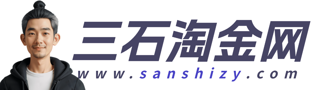 轻创终点站