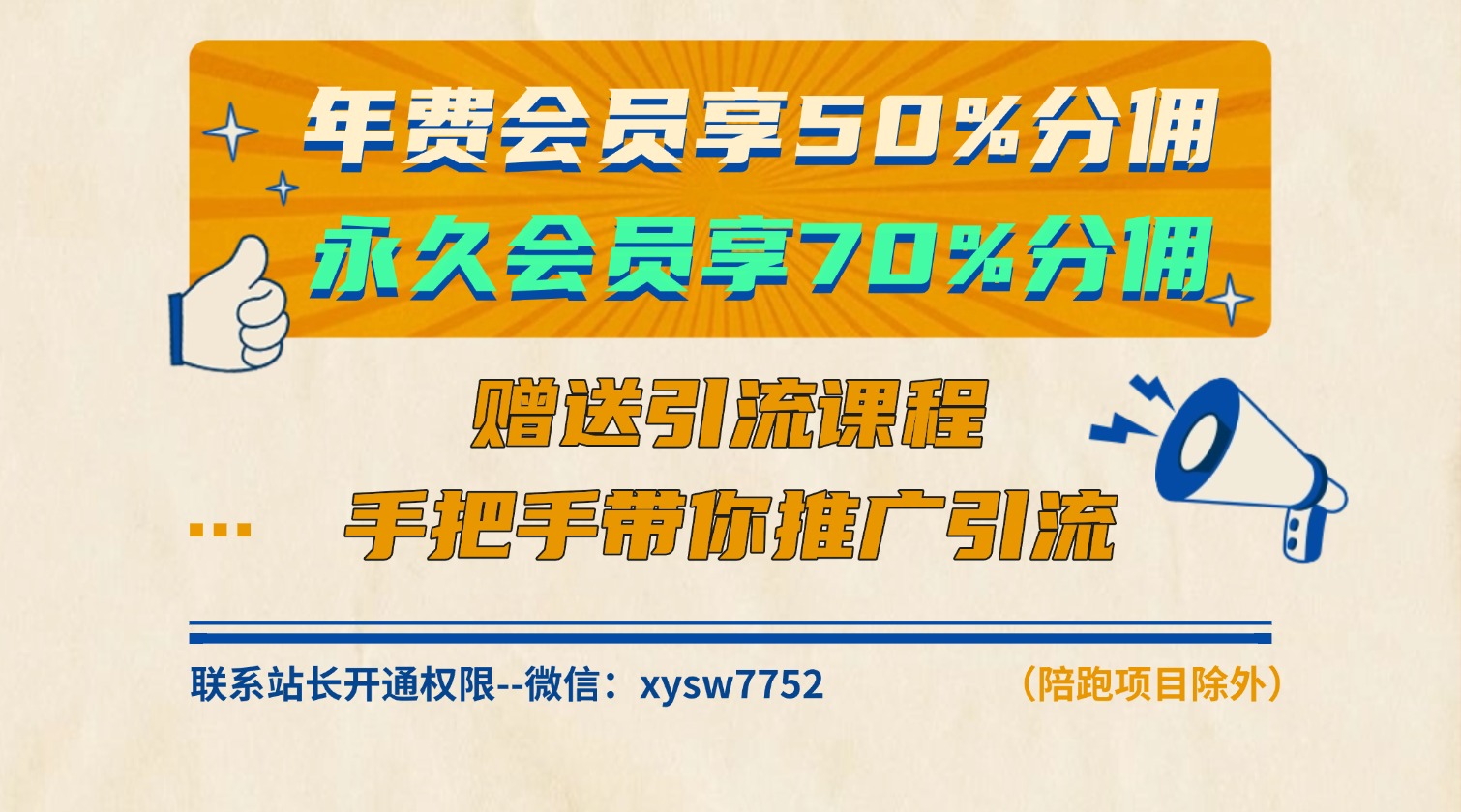 三石资源库