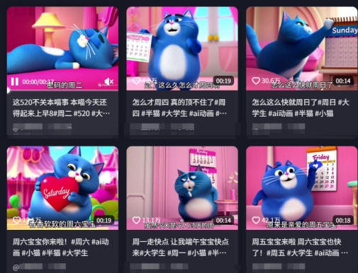 图片[2]-用Deepseek+海螺AI做短视频爆火“月半猫”视频，2月涨粉13.8w-三石资源库