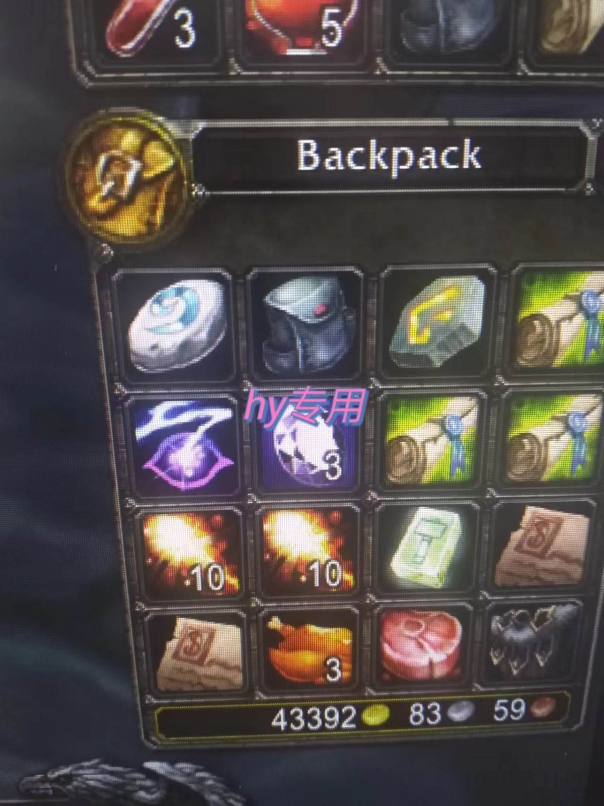 图片[3]-游戏全自动打金项目，无脑操作，日入千元，长期稳定收益-三石资源库