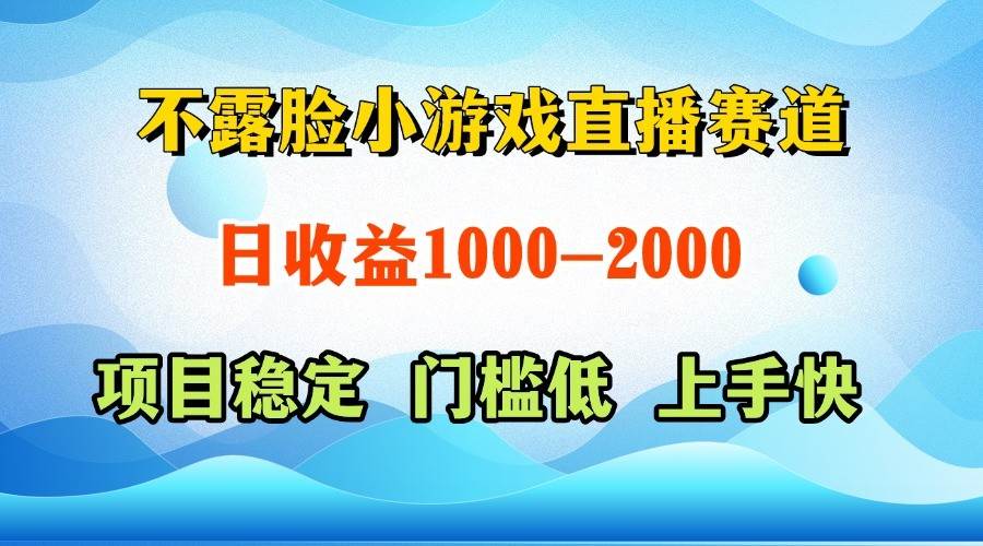 一天收益1000+，视频号、快手双平台项目，门槛低上手快-三石淘金网