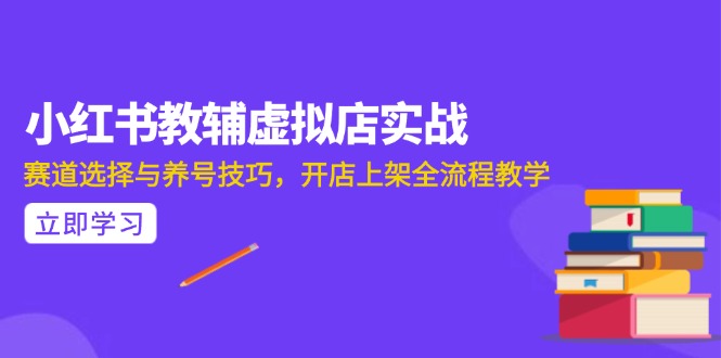 （15103期）AI写作全流程指南，DeepSeek模型与Prompt设计，飞书多维表自动化生产-三石资源库