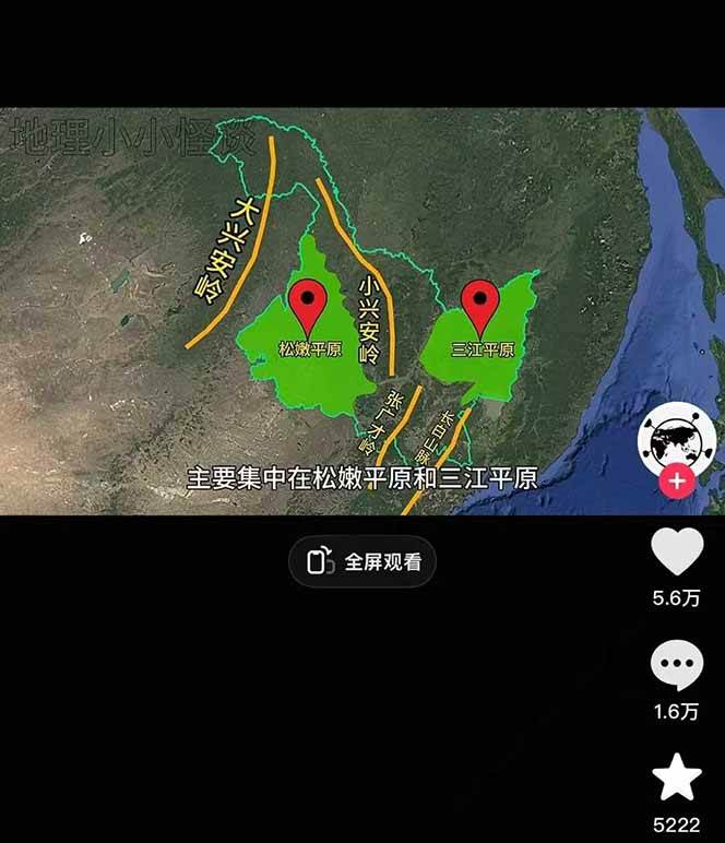 图片[3]-AI三维地理视频制作，全套工具数据包，含谷歌地球与矢量地图资源-三石资源库