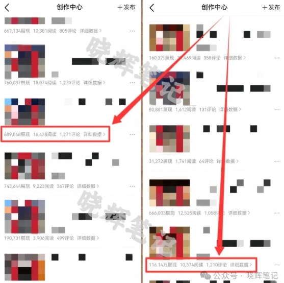 图片[3]-2025年今日头条新玩法，我用这个方法，一天挣了5张+-三石资源库