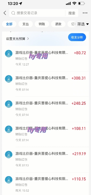 图片[2]-海外游戏暴力玩法，日入1k，实现全自动化搬砖【揭秘】-三石资源库