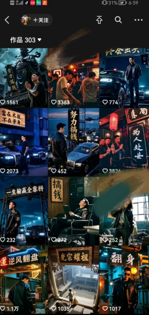 图片[2]-全网首发抖音创业粉新玩法，5分钟一个原创作品，不违规，不废号，流量好-三石资源库