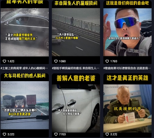 图片[2]-抖音纪录片热点事件视频制作教学，可过伙伴计划，多平台分发撸收益-三石资源库