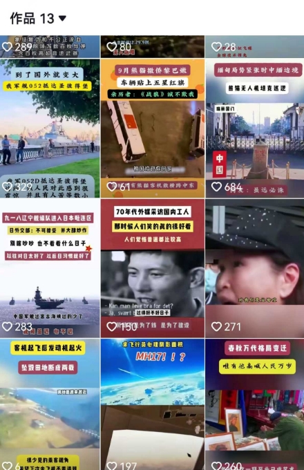 图片[2]-2025跨模态去重搬运剪辑手法，跨模态去重现场验证 +全程实操，真实账号验证-三石资源库