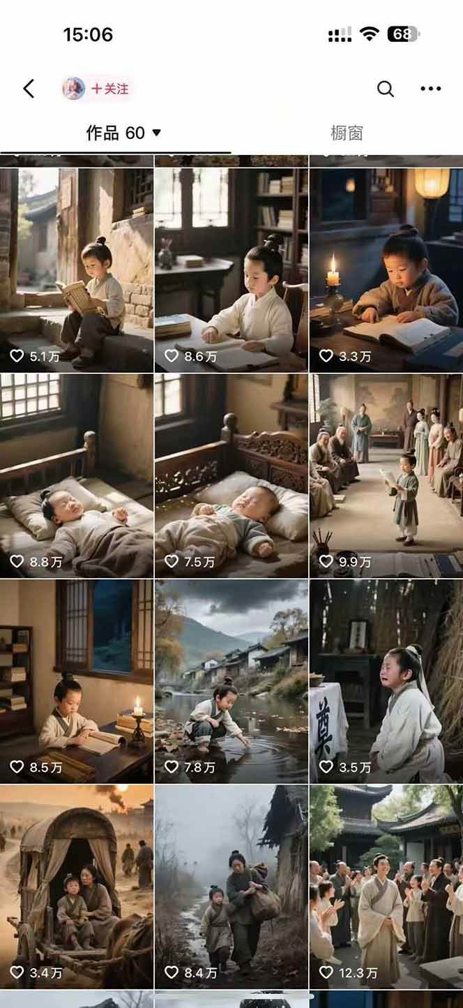 图片[4]-AI历史人物短视频创作，含IP打造、首尾帧无缝转场、智能体视频制作等核心教学内容-三石资源库