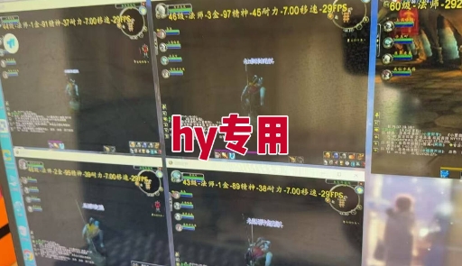 图片[2]-全自动游戏电脑挂G搬砖项目，日入1k+长期稳定收益【揭秘】-三石资源库