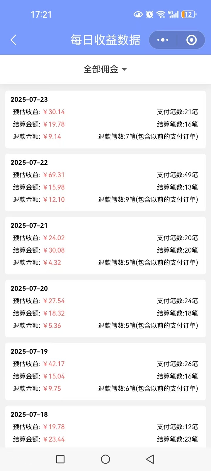 图片[2]-多多视频带货训练营1.0入门篇，全套系列教程持续更新，送给想要月入过万的你-三石资源库