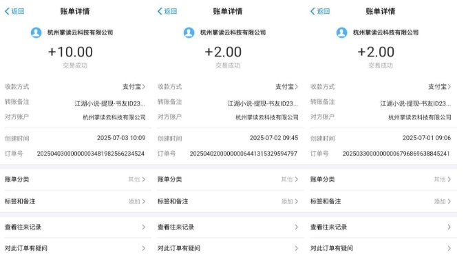 图片[2]-江湖小说掘金，单机日入10-20+，全自动软件操作，完全解放双手，矩阵放大收益无上限-三石资源库