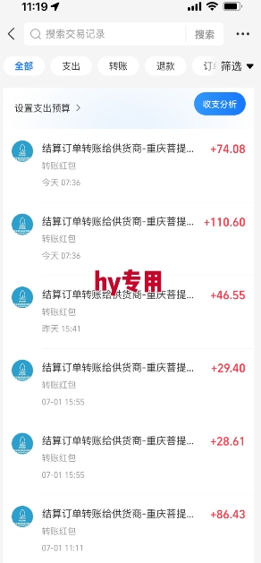 图片[2]-全自动游戏搬砖，每日轻松躺入1k+，长期变现暴利项目【揭秘】-三石资源库