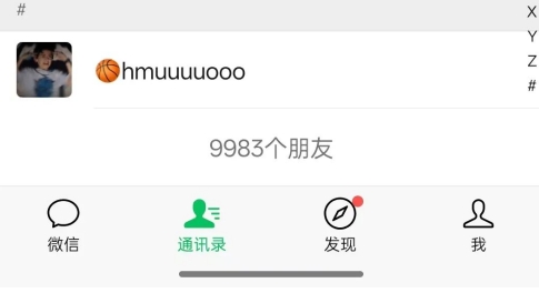 图片[2]-抖音引流创业粉教程，创业粉终于跑通了，私域是永远的王-三石资源库