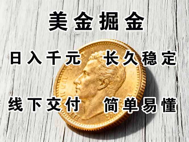 (16196期)正规副职兼职,长久稳定项目,日赚千元,简单操作好上手-三石资源库
