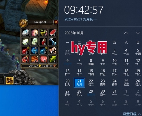 图片[2]-【告别死工资】游戏全自动搬砖，长久稳定，睡后收益单日1k+，可矩阵放大【揭秘】-三石资源库