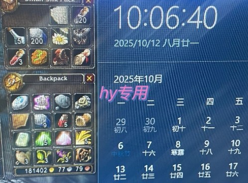 图片[3]-游戏搬砖教学，月入1W+，稳定持续收益，复利效应强【揭秘】-三石资源库