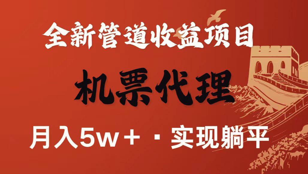 最新引流技术，当天上手，新手小白月入3w+-三石资源库