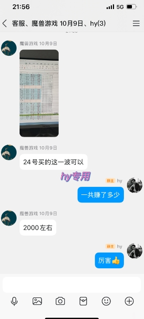 图片[2]-两款靠谱全自动游戏搬砖项目，日入1k+，稳定可矩阵，一人顶一个团队，真正的睡后收入【揭秘】-三石资源库