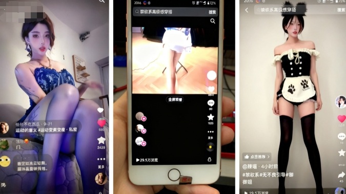 图片[2]-11月最新抖音快手美女起号技术，抖音素材混剪+快手搬运二创-三石资源库