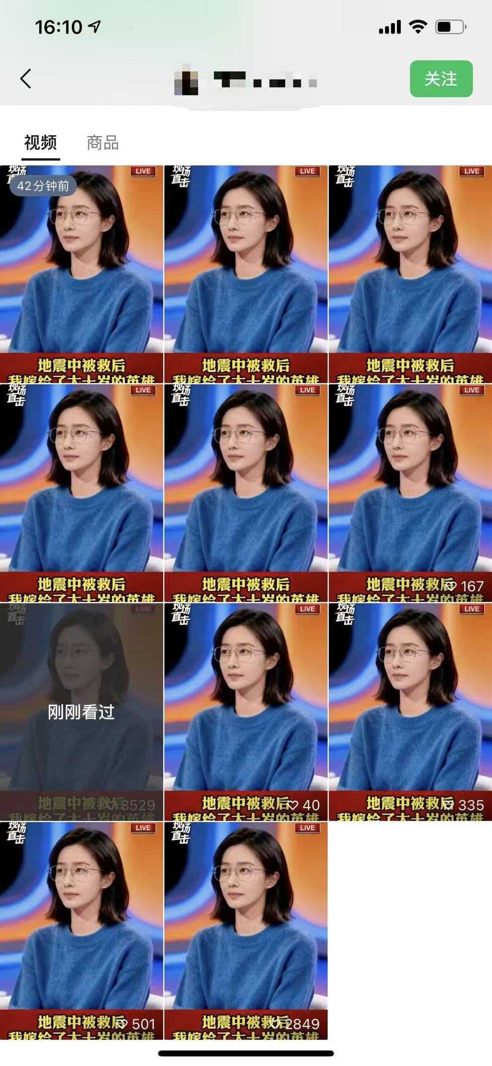 图片[2]-视频号连怼爆单玩法，单日流量十万+，橱窗带货轻松日入过千-三石资源库